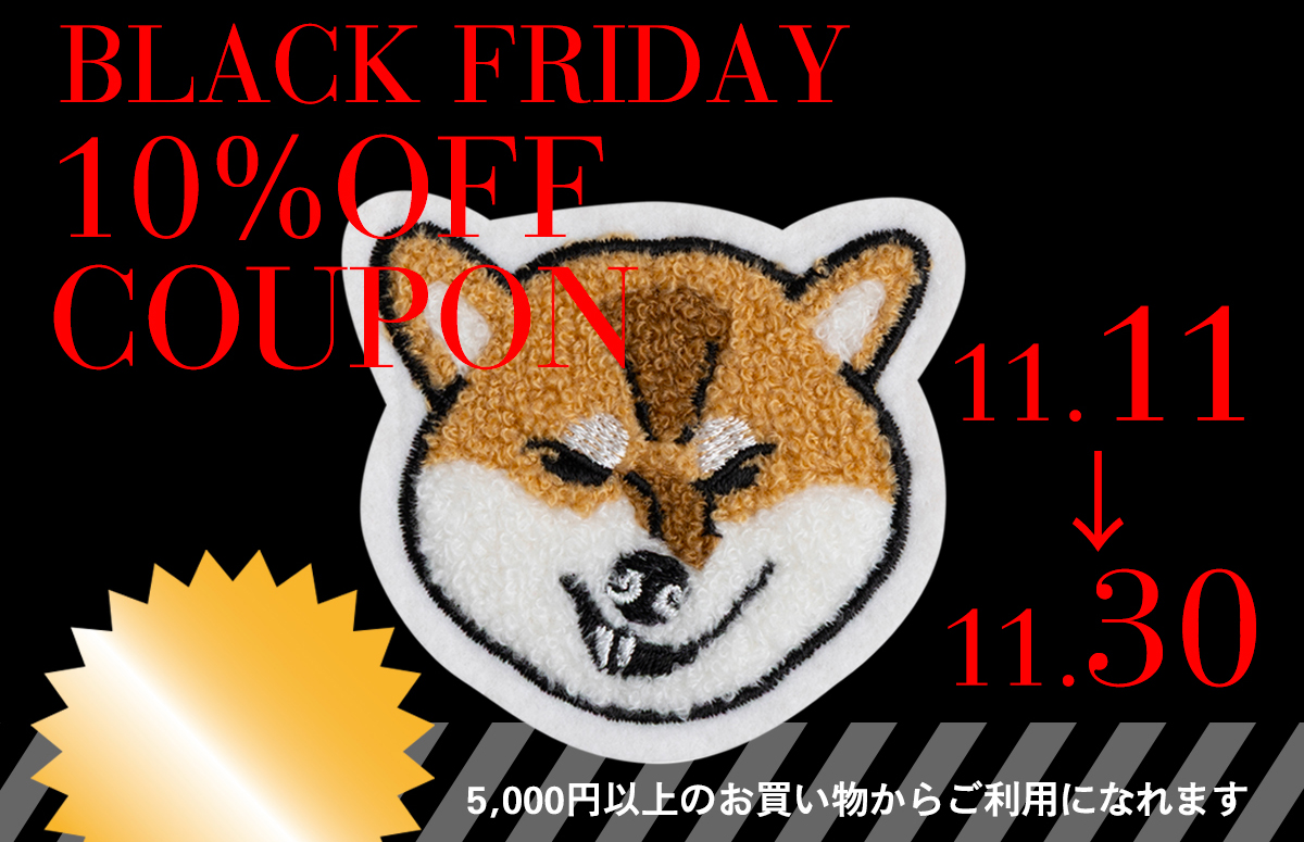 ブラックフライデー