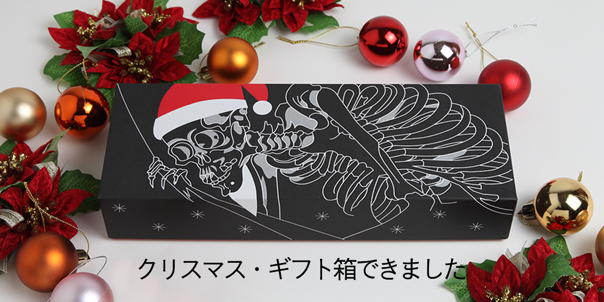 クリスマスラッピング
