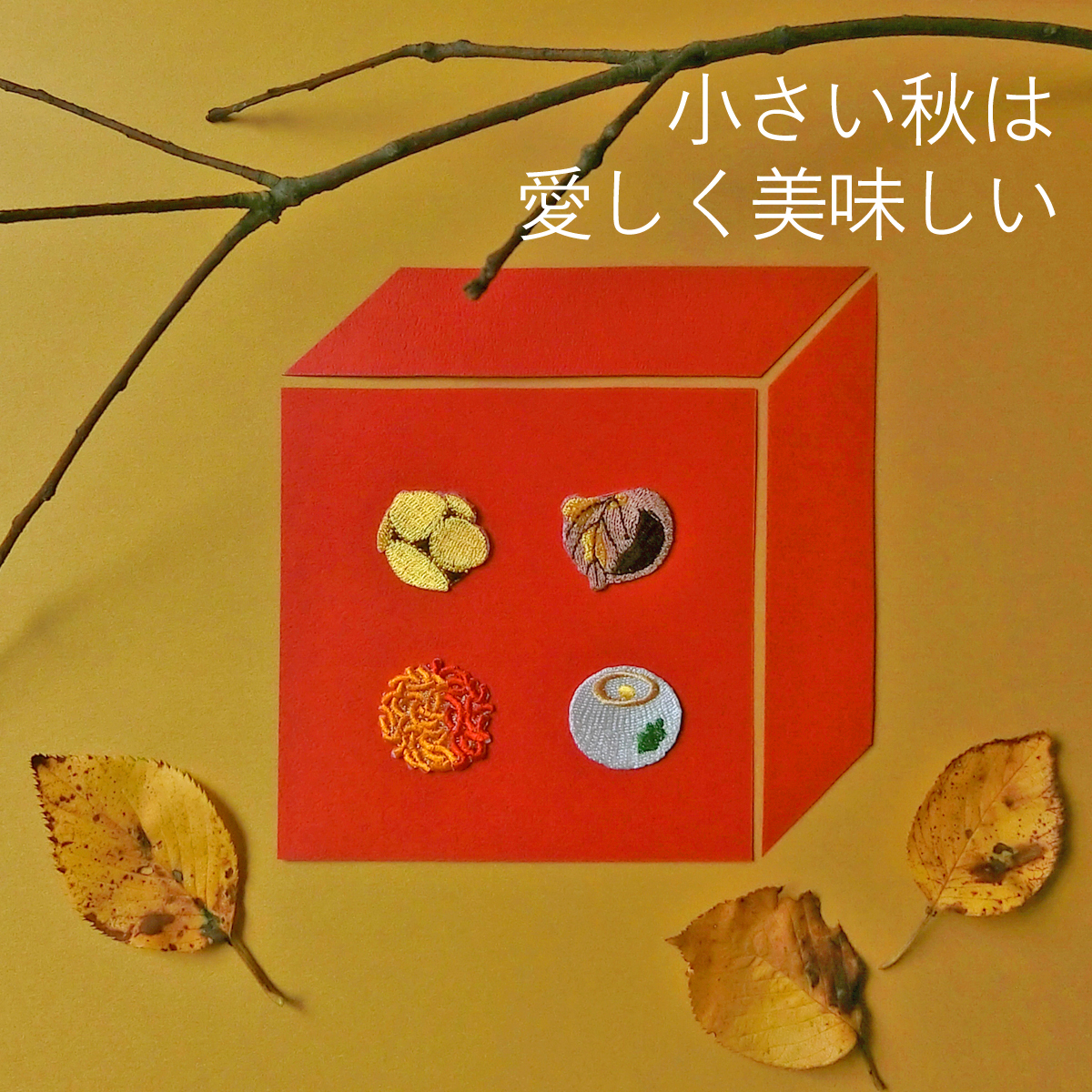 和菓子 Cat09thumb12 京東都 和菓子 Cat09thumb12 京東都