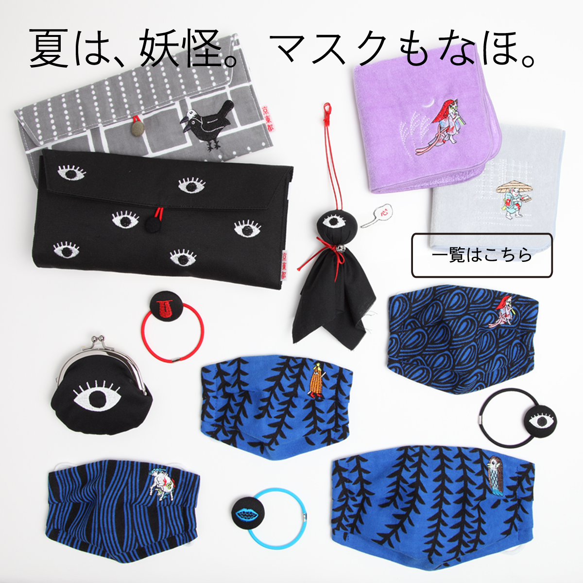 妖怪 百鬼夜行 Cat09thumb03 妖怪 百鬼夜行 Cat09thumb03