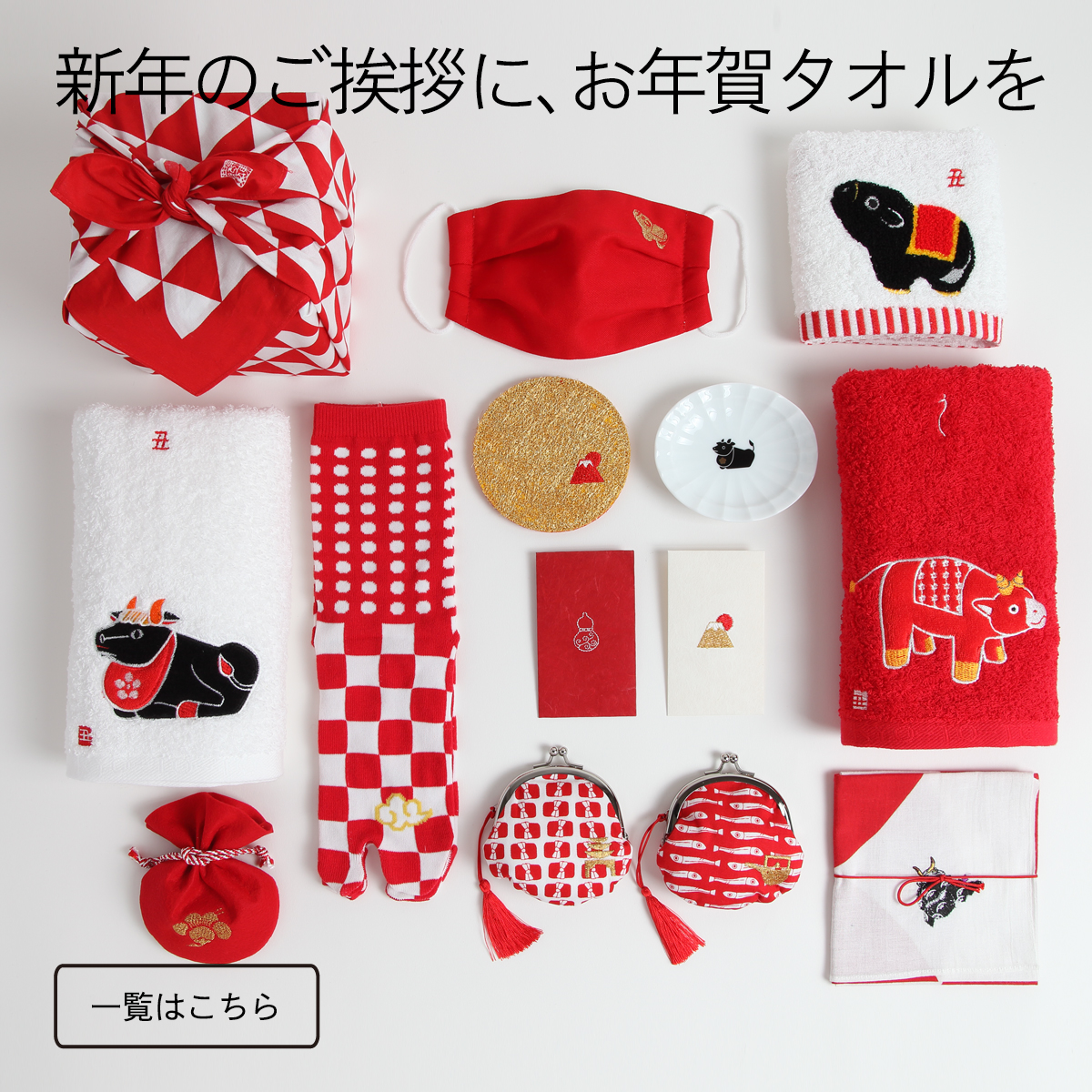 縁起物 Cat09thumb02 縁起物 Cat09thumb02