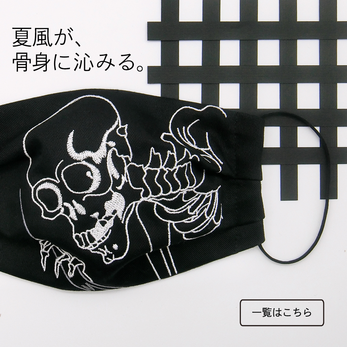日本の名作美術