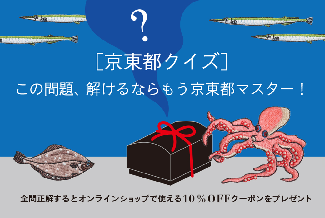 公式LINE