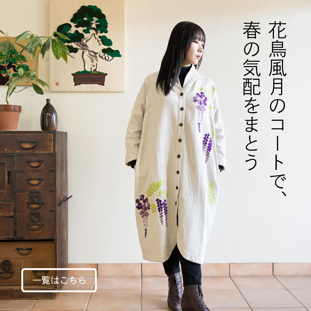 京東都 KYO-TO-TO 和片（わっぺん）